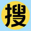 搜搜盘